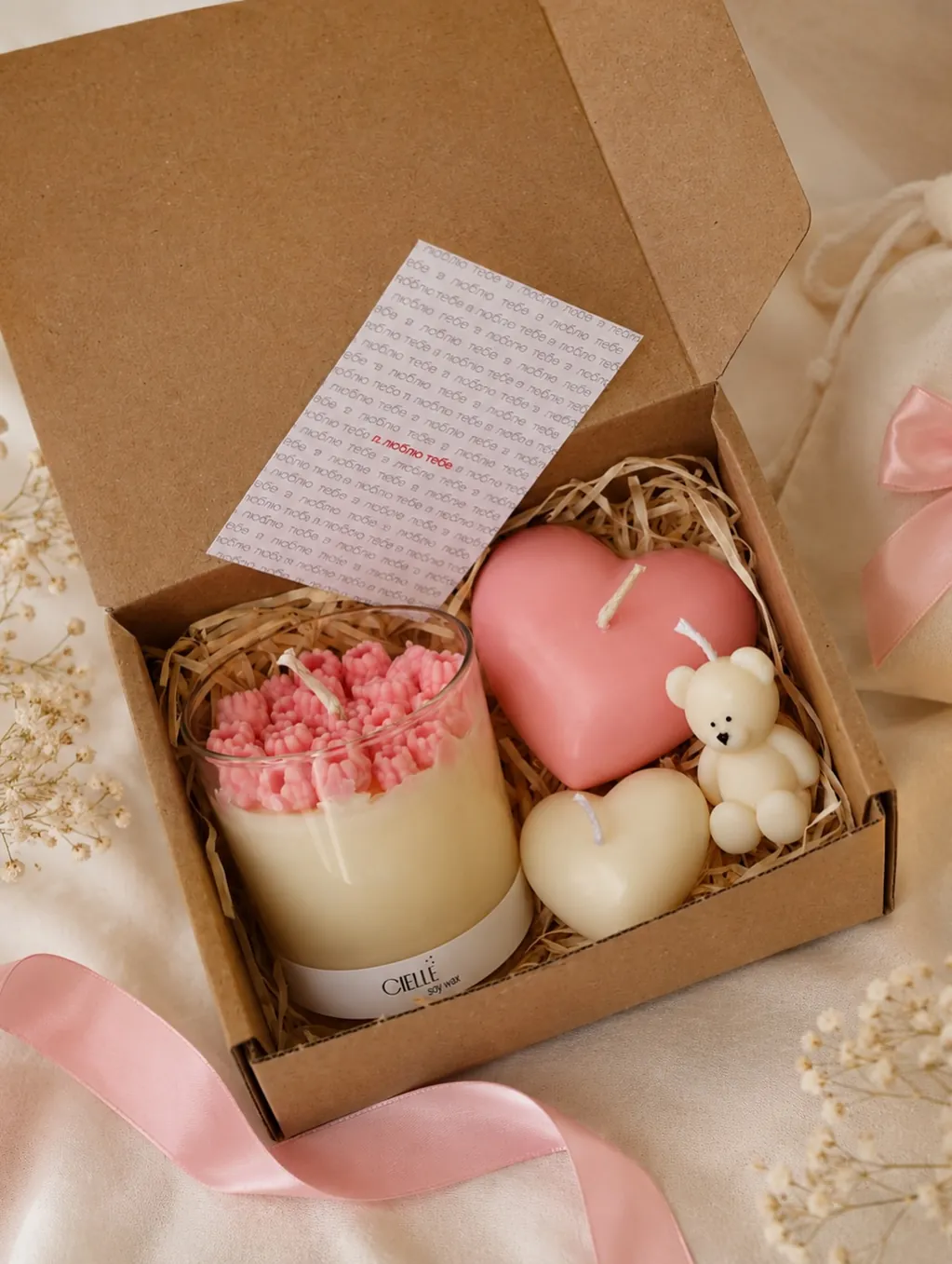 Heart & Home Box — Rose · Berry · Vanilla